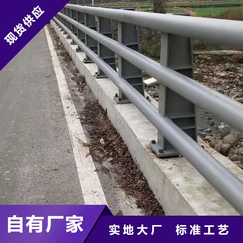 泸州不锈钢复合管道路护栏可按需求定制