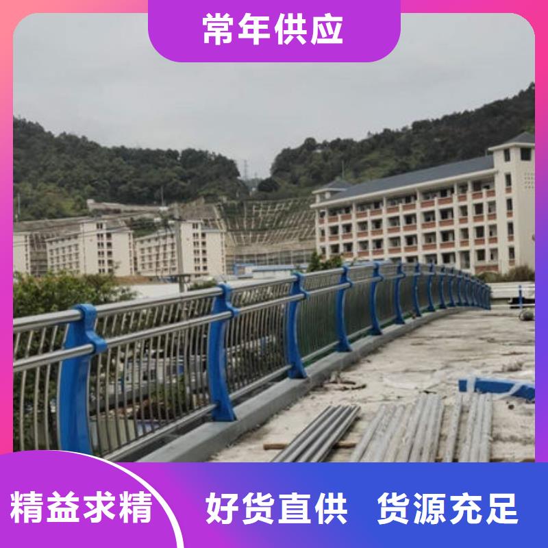 安徽亳州201不锈钢复合管护栏来图订制