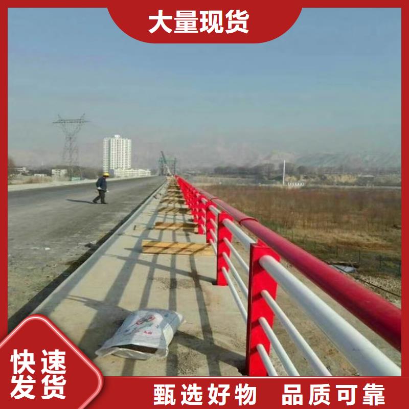 淮北不锈钢复合管河道护栏厂家常备各种材质
