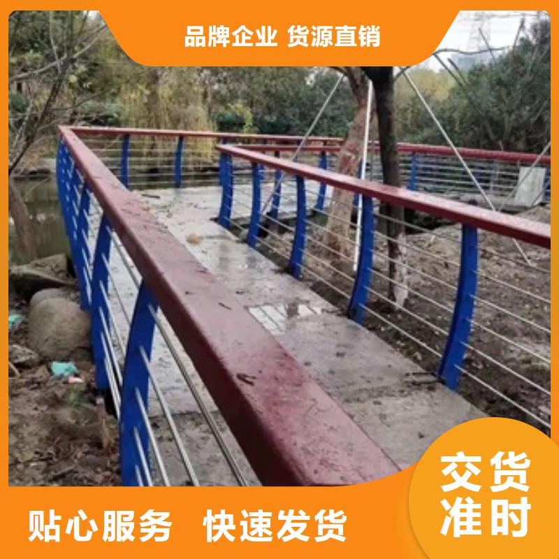 芜湖河道景观栏杆厂家-信守承诺