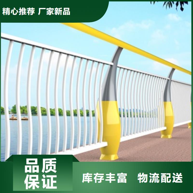 可定制的景观桥栏杆生产厂家N年生产经验