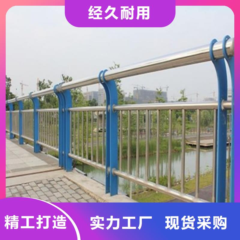 阜阳不锈钢复合管河道护栏高档品质