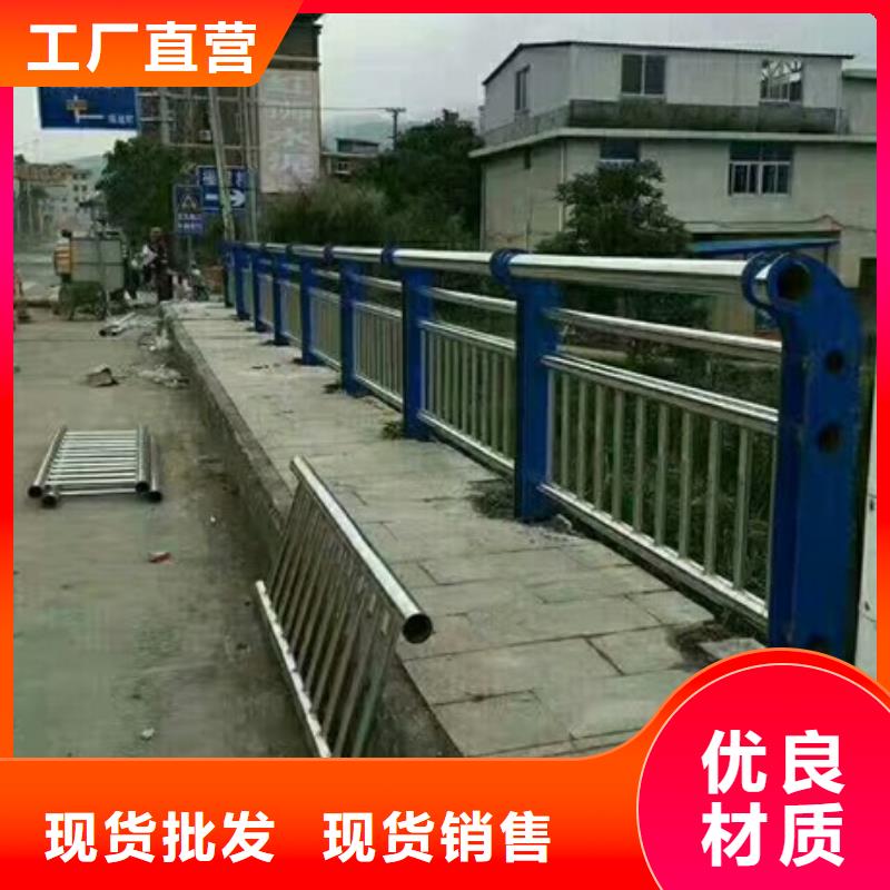 滁州优质不锈钢碳素钢复合管护栏厂家