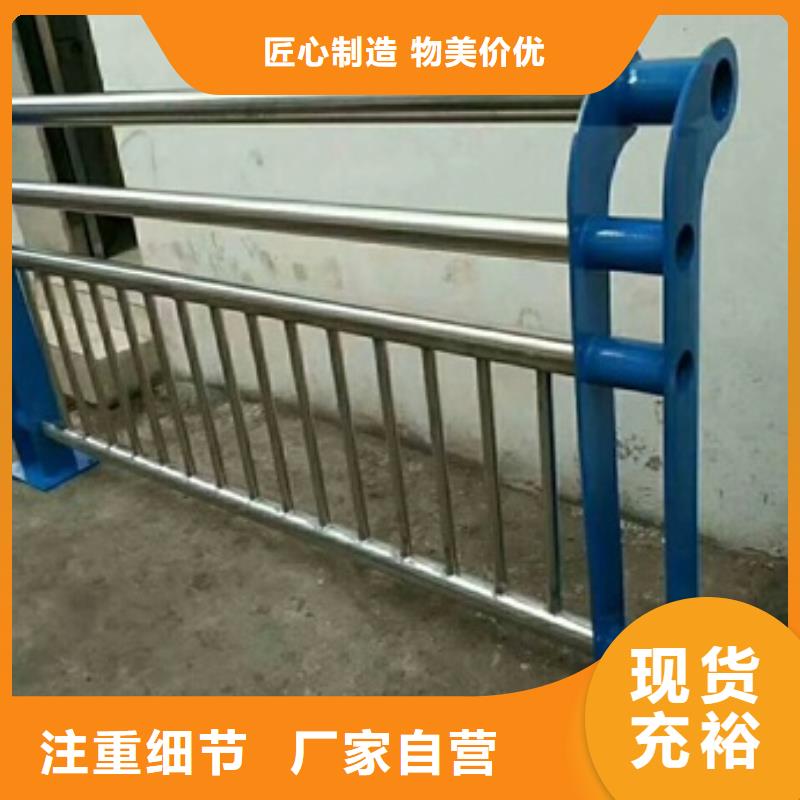 普中护栏有限公司不锈钢复合管桥梁护栏可按时交货产地批发