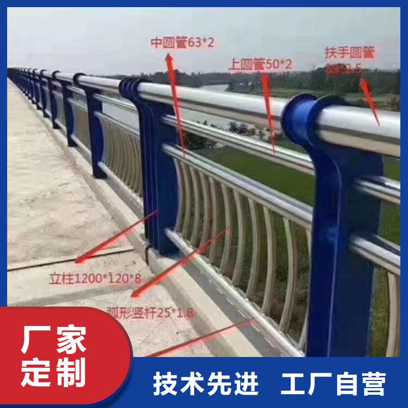 优选：不锈钢复合管桥梁护栏当地制造商