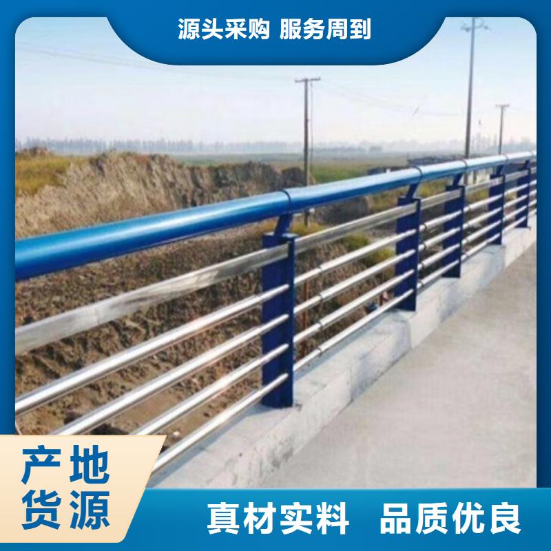 湘西不锈钢复合管道路护栏、不锈钢复合管道路护栏生产厂家-价格实惠