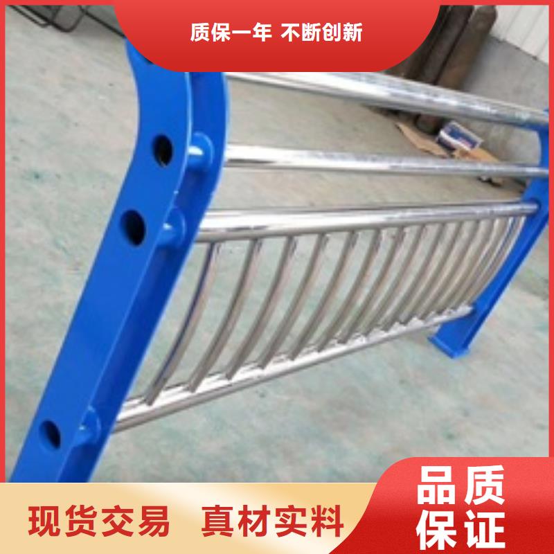 不锈钢复合管栏杆品质与价格工厂直供