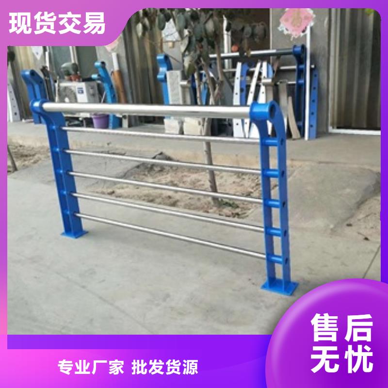 省心：晋中不锈钢复合管桥梁护栏厂家