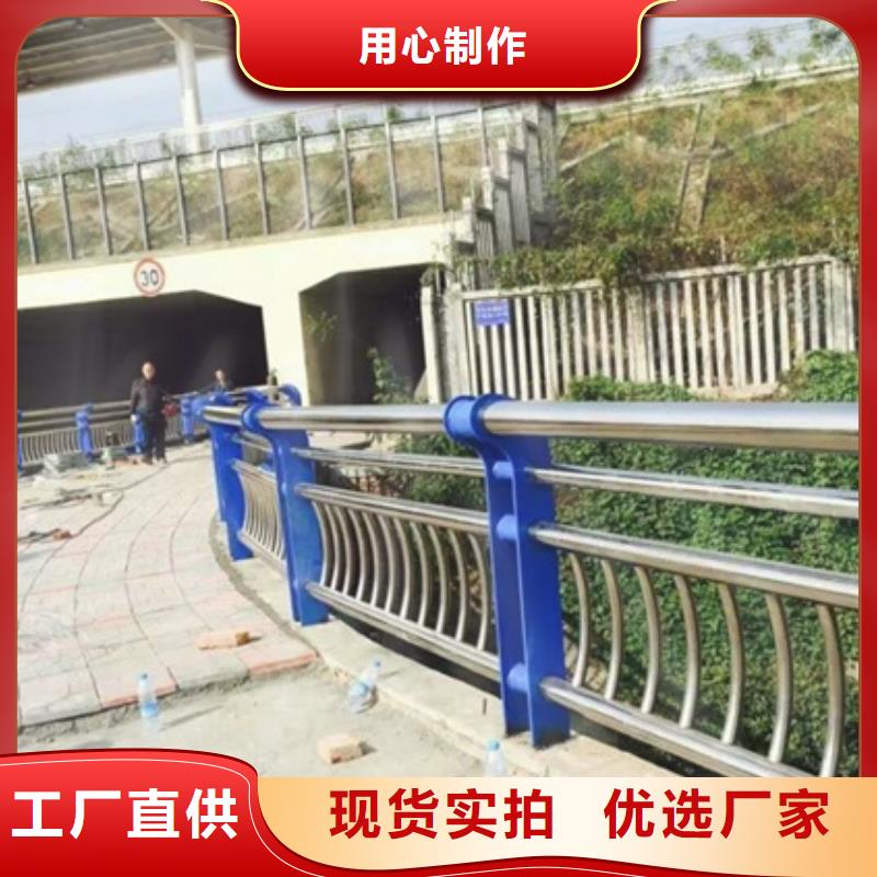 武汉不锈钢复合管人行道护栏厂家直供