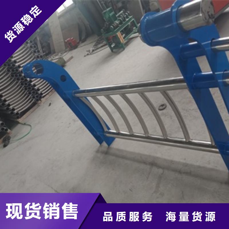 雅安防撞不锈钢复合管护栏质量可靠的厂家