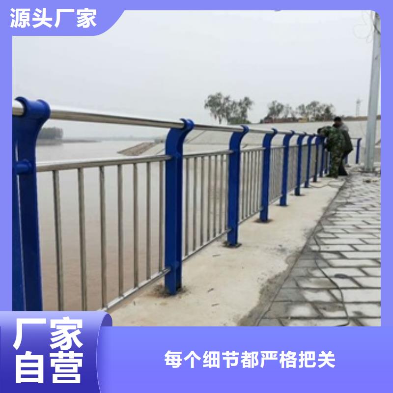 不锈钢复合管桥梁护栏定制工厂