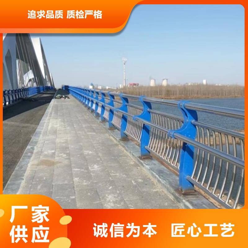 湘潭不锈钢复合管人行道护栏厂家直接报价