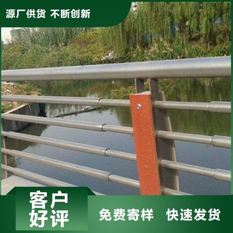 杭州不锈钢桥梁防撞护栏质量过硬