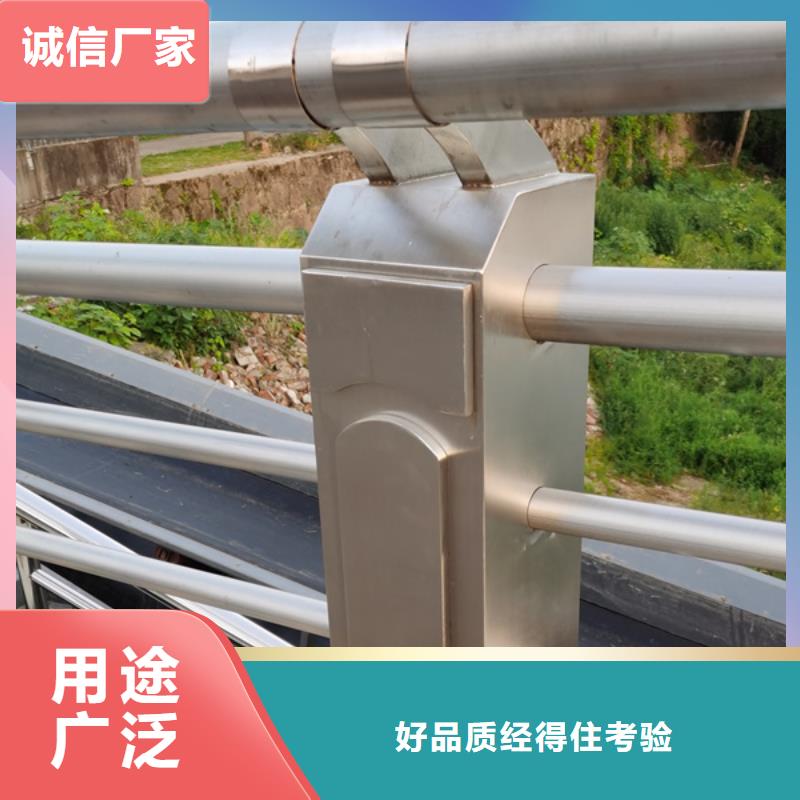 蚌埠不锈钢防护栏-好产品用质量说话