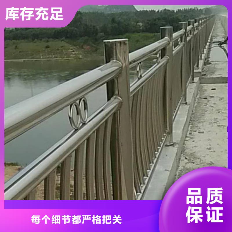 沧州不锈钢河道护栏品质甄选