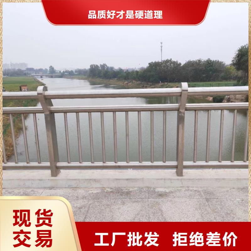 不锈钢桥梁防撞护栏宁夏质量有保障的厂家工厂批发