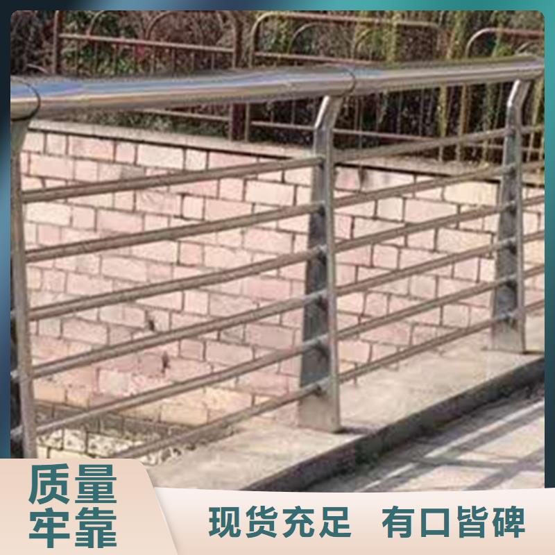 定制不锈钢护栏材质护栏的供货商精心打造