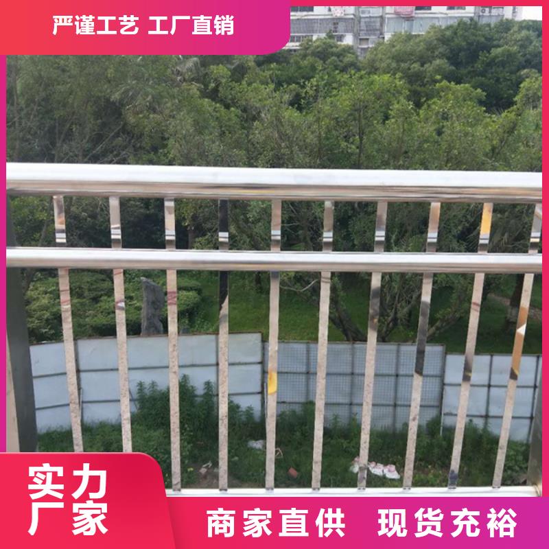 丽江不锈钢桥梁防撞护栏现货供应-可定制