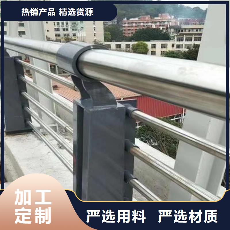 优质的不锈钢桥梁防撞护栏-实体厂家可定制库存齐全厂家直供