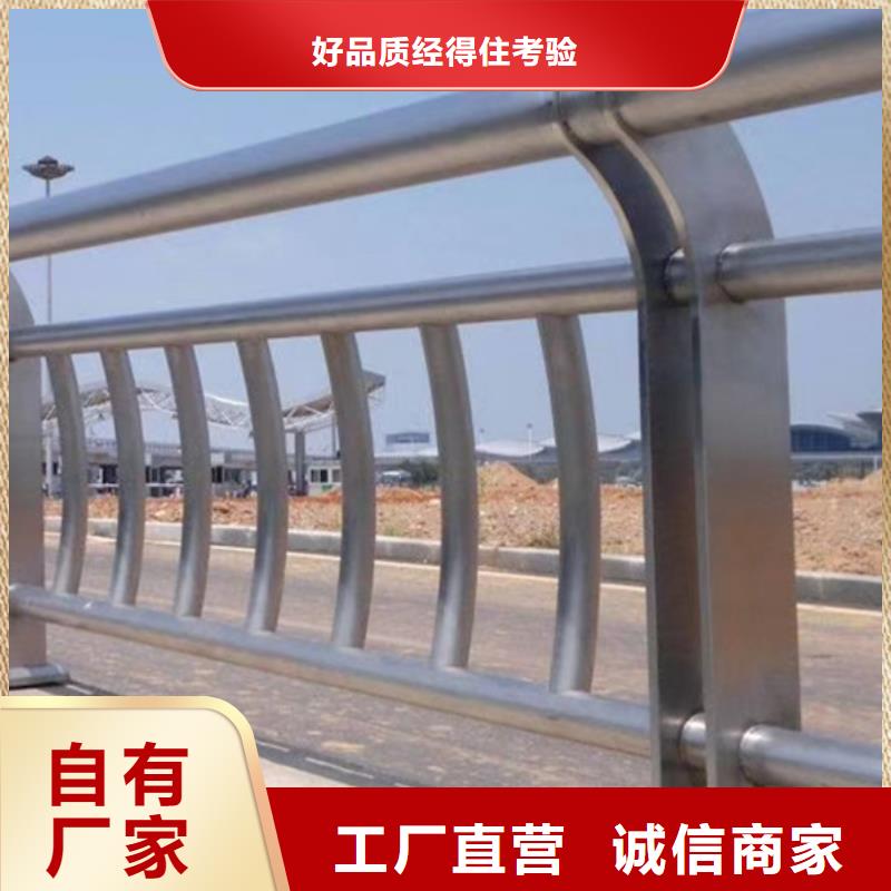 九江定做不锈钢河道护栏的厂家