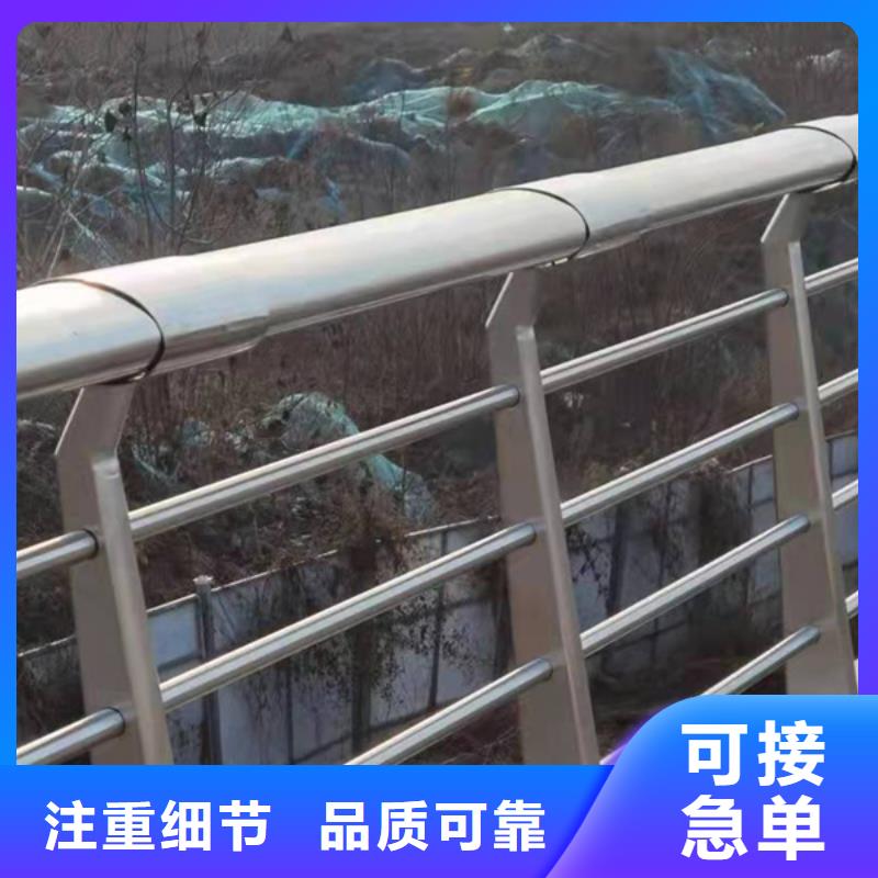 滁州不锈钢栏杆-不锈钢栏杆定制当地供应商