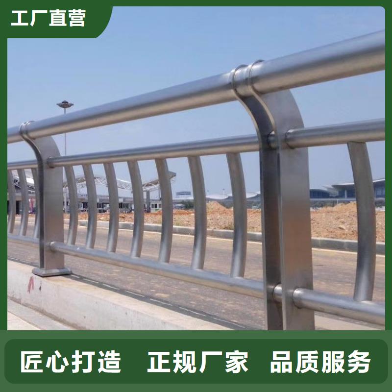 漳州不锈钢河道护栏现货促销