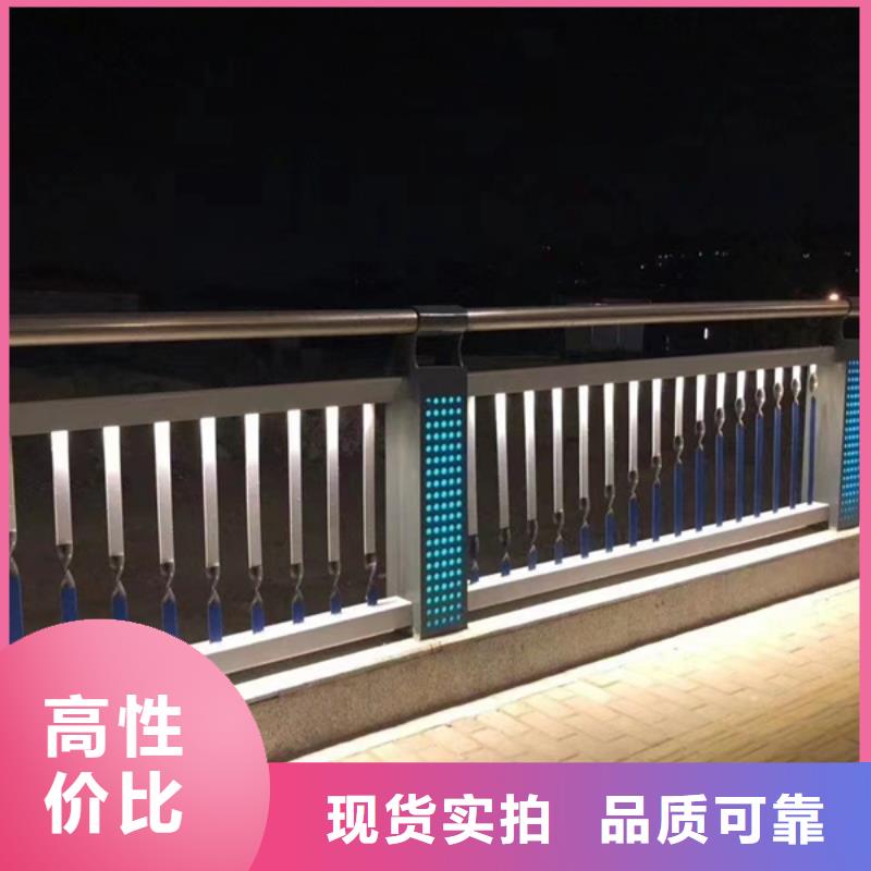 肇庆天桥灯光护栏-天桥灯光护栏供应商