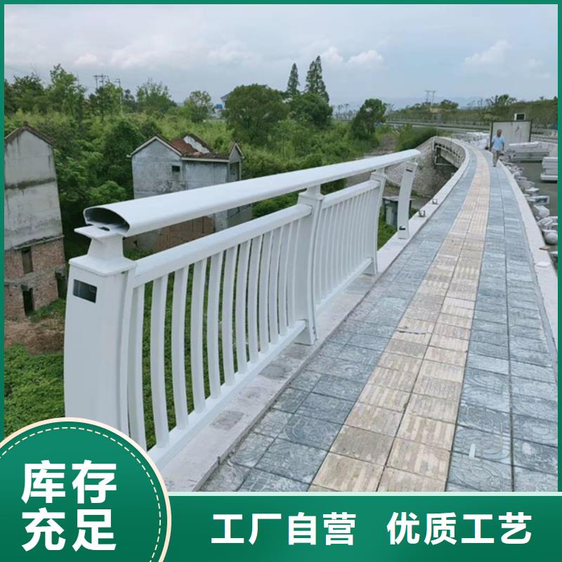 桂林景观铝合金护栏行业经验丰富