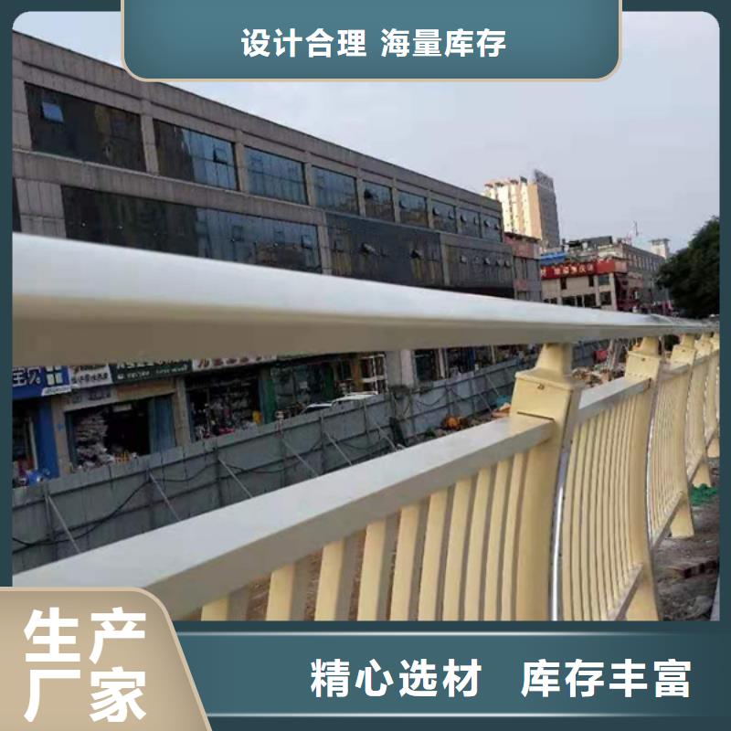 广东铝合金桥梁护栏、铝合金桥梁护栏生产厂家-价格合理