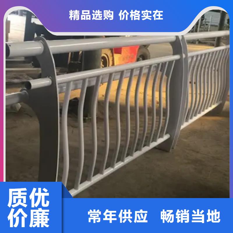 价格低的铝合金桥梁护栏生产厂家专注细节使用放心