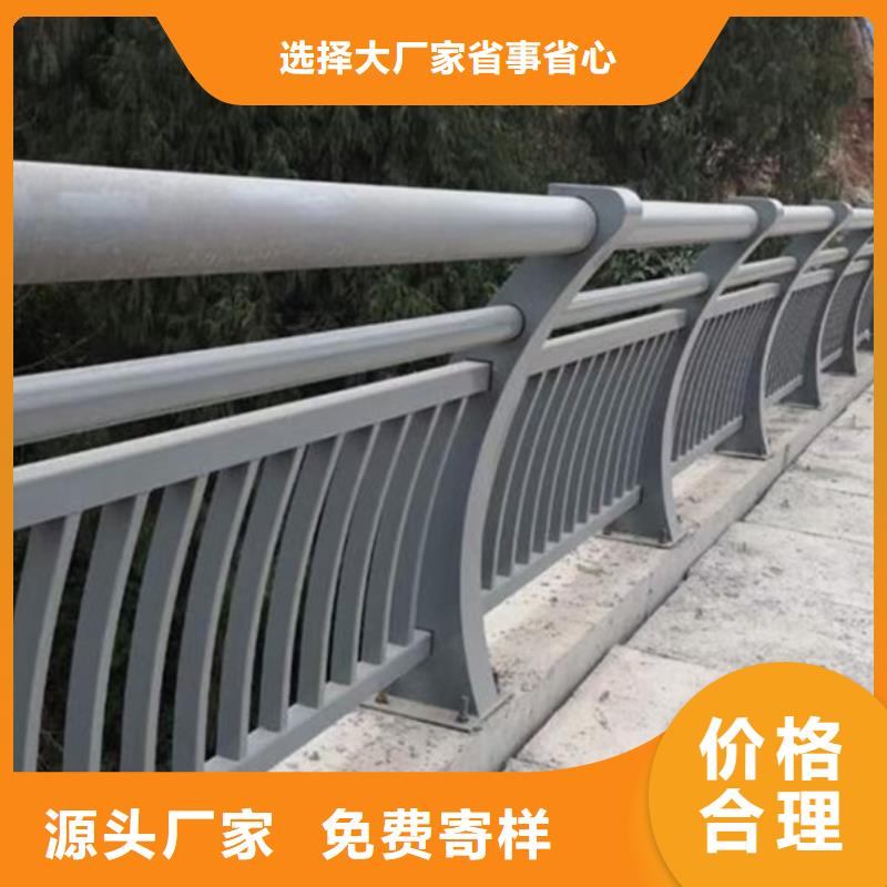 铝合金桥梁护栏生产基地本地供应商