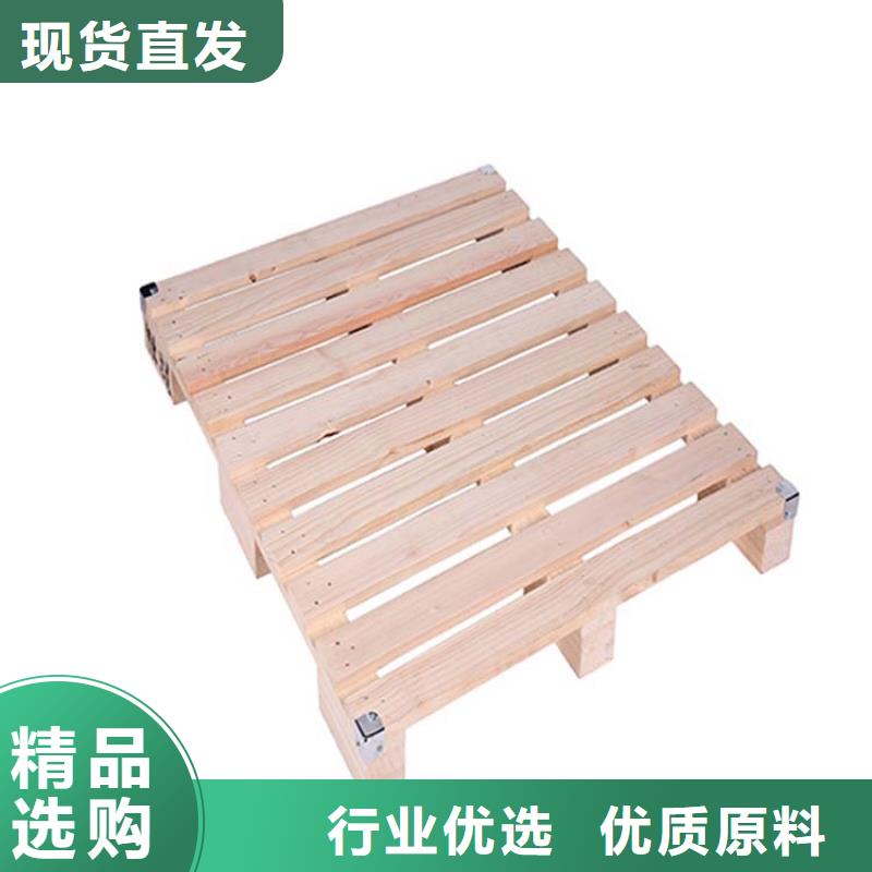 北京西城专业定做免熏木托盘
