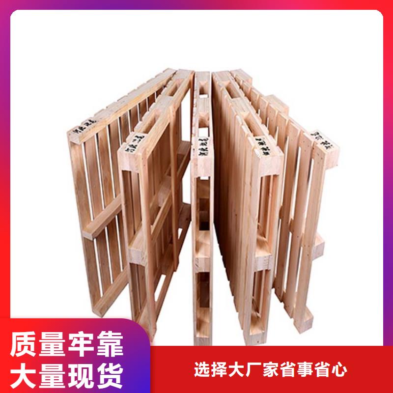 天津红桥在哪里买木制托盘