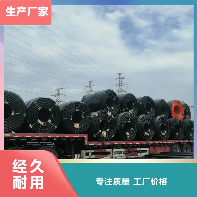广州
HDPE硅芯管为您服务