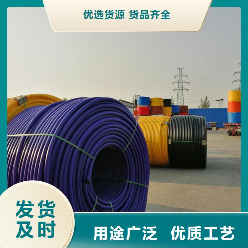 咸阳
微缆保护管品质优