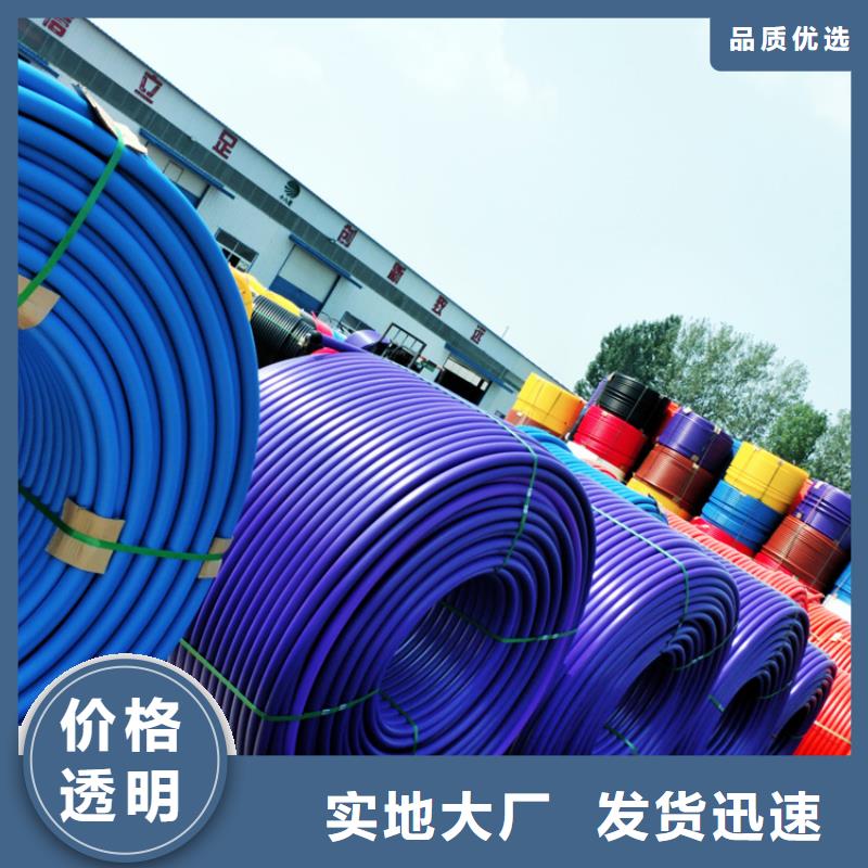 内江
HDPE硅芯管
出厂价格