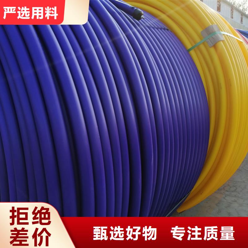 微缆保护管质量保证源头实体厂商