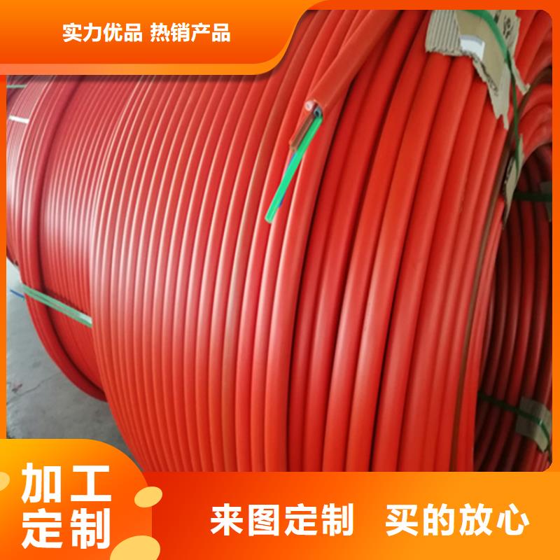 广元
光缆保护管支持定制