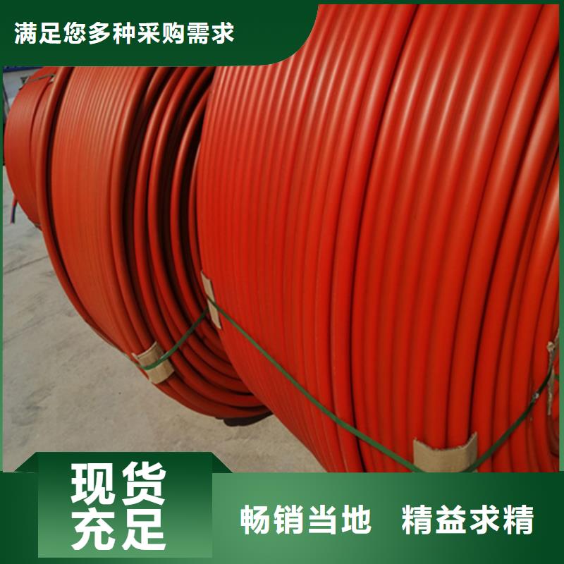 深圳
HDPE硅芯管现货直供