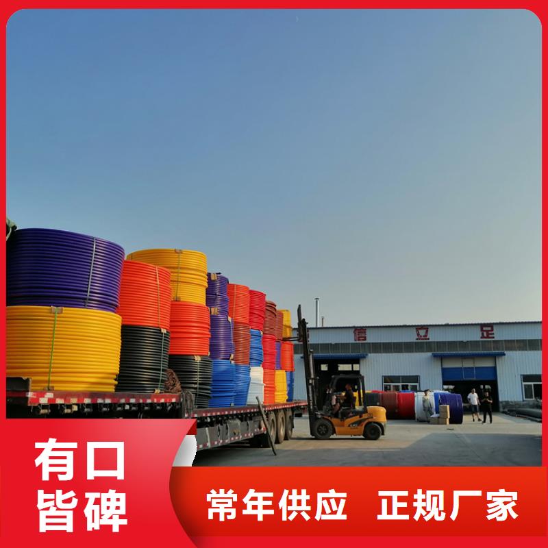 深圳
HDPE硅芯管发货快