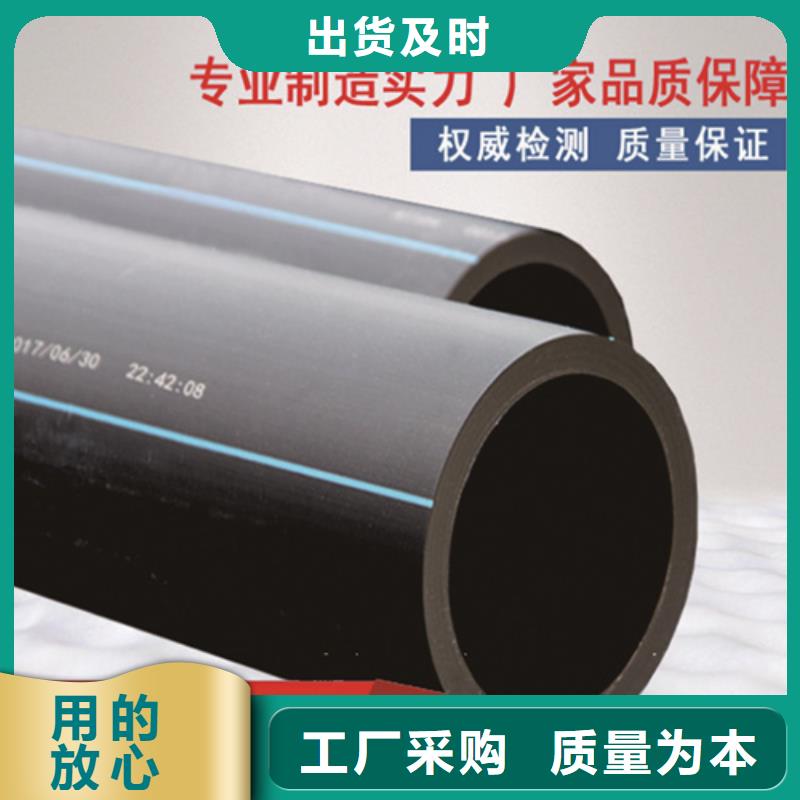 乐东县PE给水管材品质优同城品牌