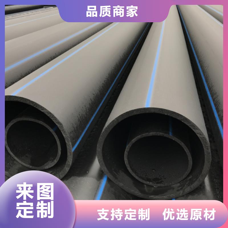 北京给水管管材规格型号来图定制