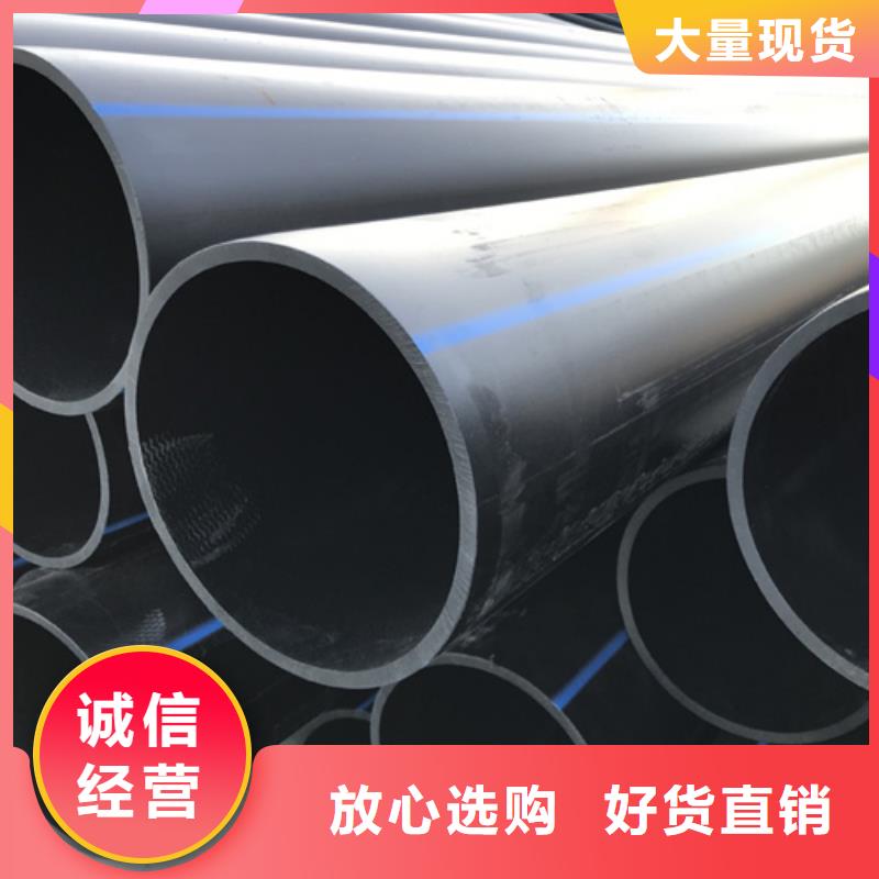 广东hdpe给水管壁厚国家标准质量保证