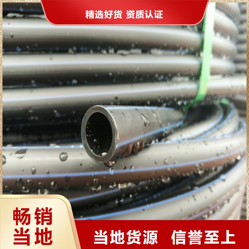 hdpe给水管规格型号生产厂家实拍品质保障