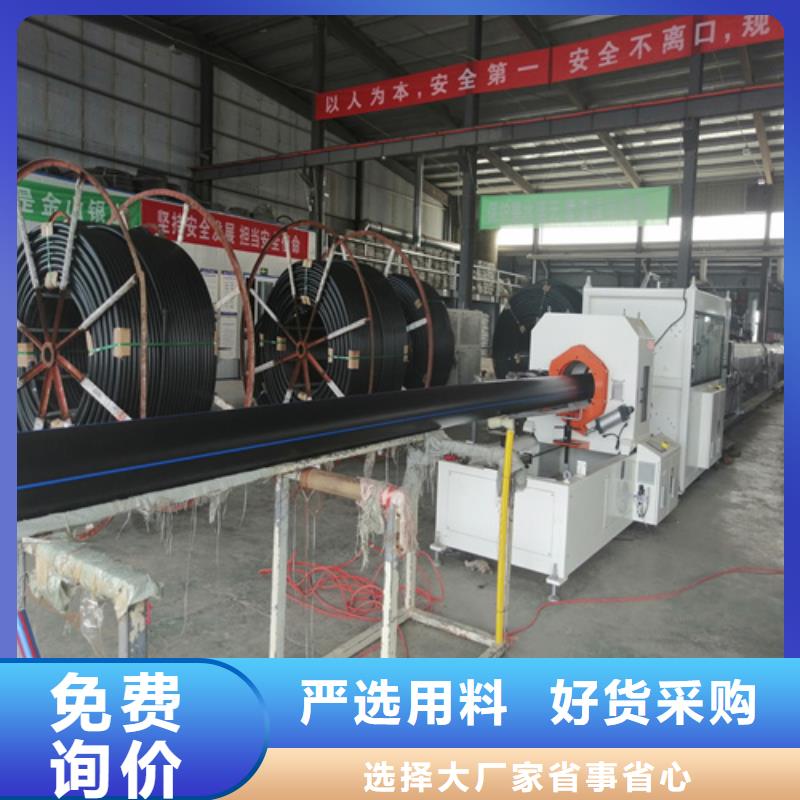 衡阳Pe给水管厂家生产基地