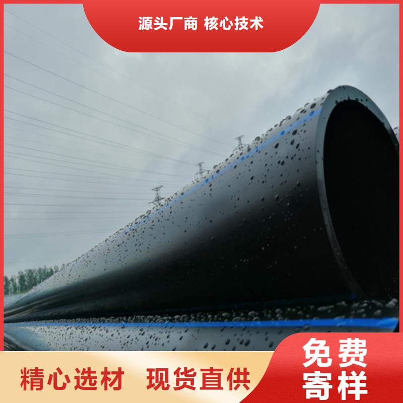 莱芜Pe给水管生产厂家品质保障