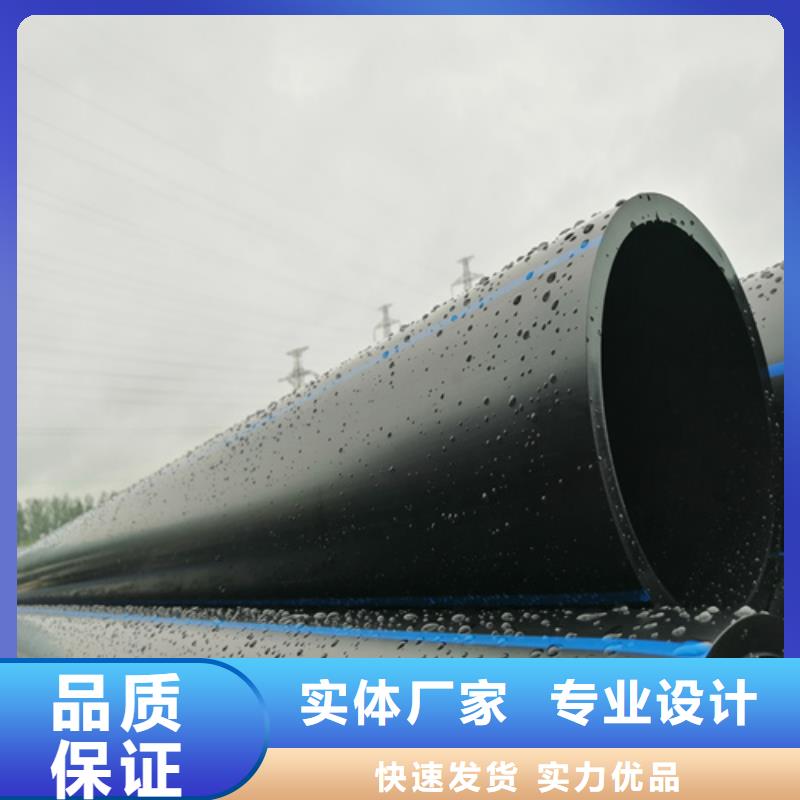 乐东县给水管管材规格型号上门服务畅销当地
