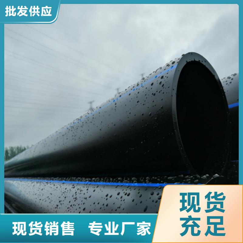 北京Pe给水管材上门服务