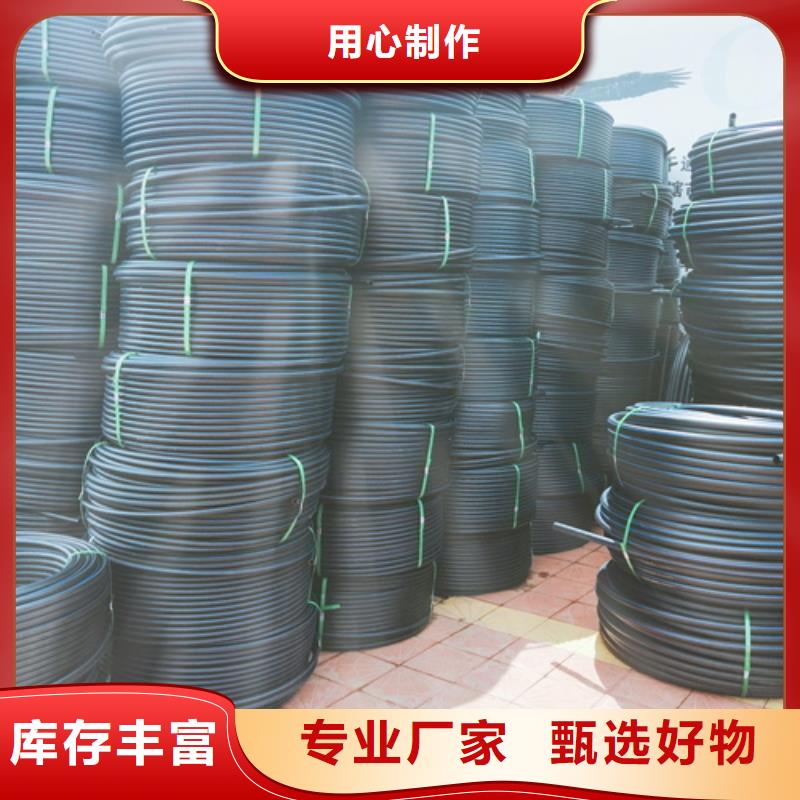 北京给水管规格型号尺寸表实力雄厚