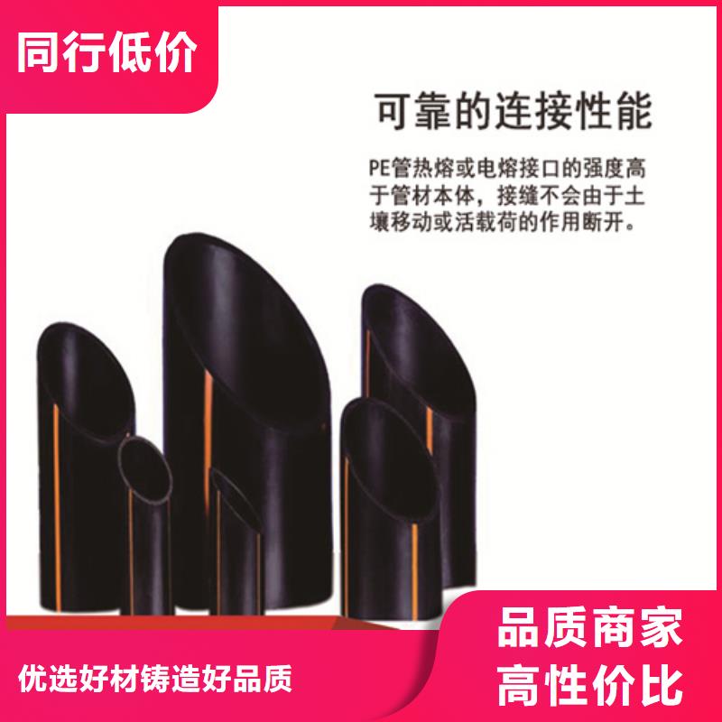 广州PE燃气管价格质量保证